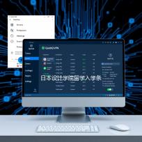 日本设计学院留学入学条件及费用情况